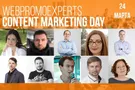 15 реальных кейсов: открыта регистрация на конференцию Content Marketing Day