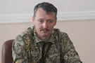 Стрелков