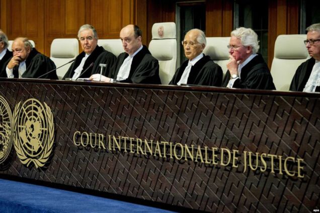 Суд в Гаазі