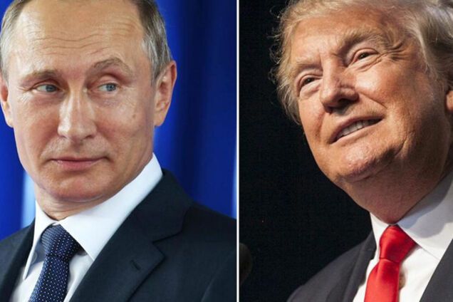 Трамп и Путин