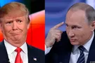 трамп и путин