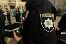 Украинская полиция