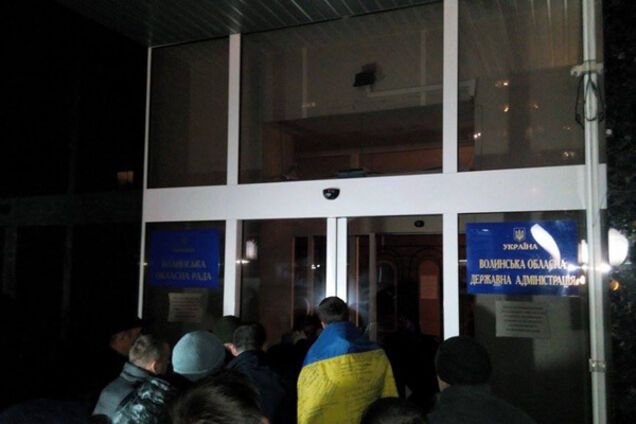 Волынская ОГА