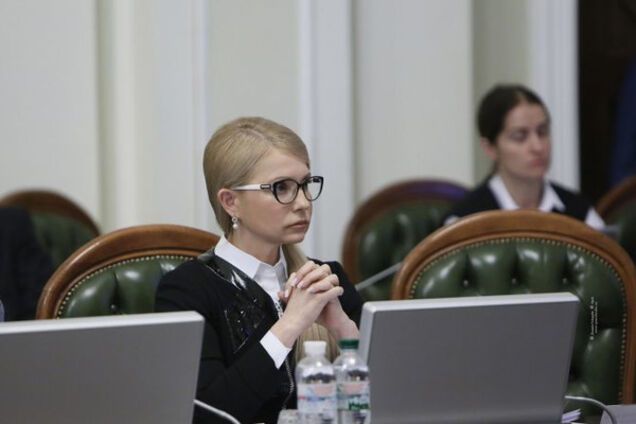 Юлія Тимошенко