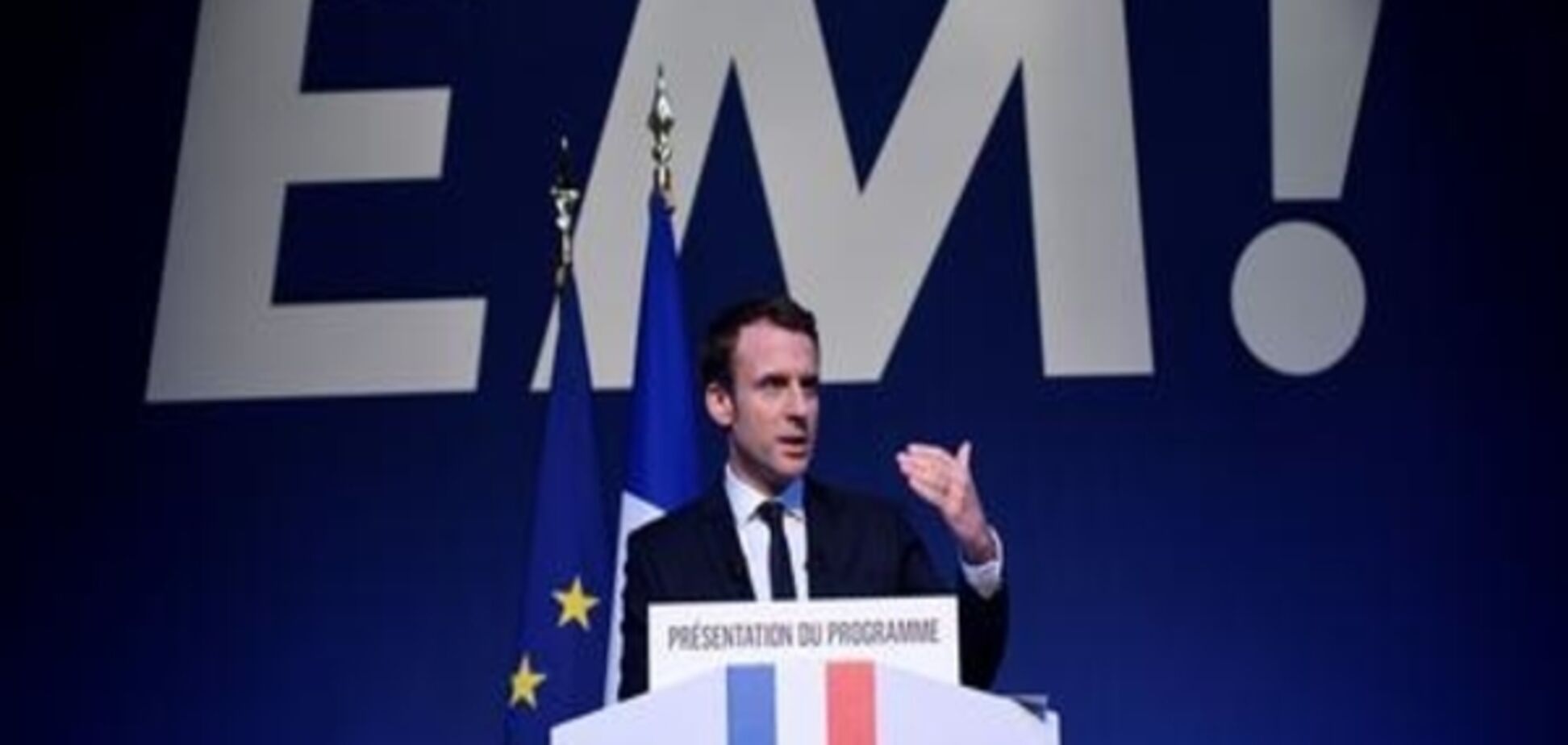 У поле зору французьких правоохоронців потрапив і Макрон