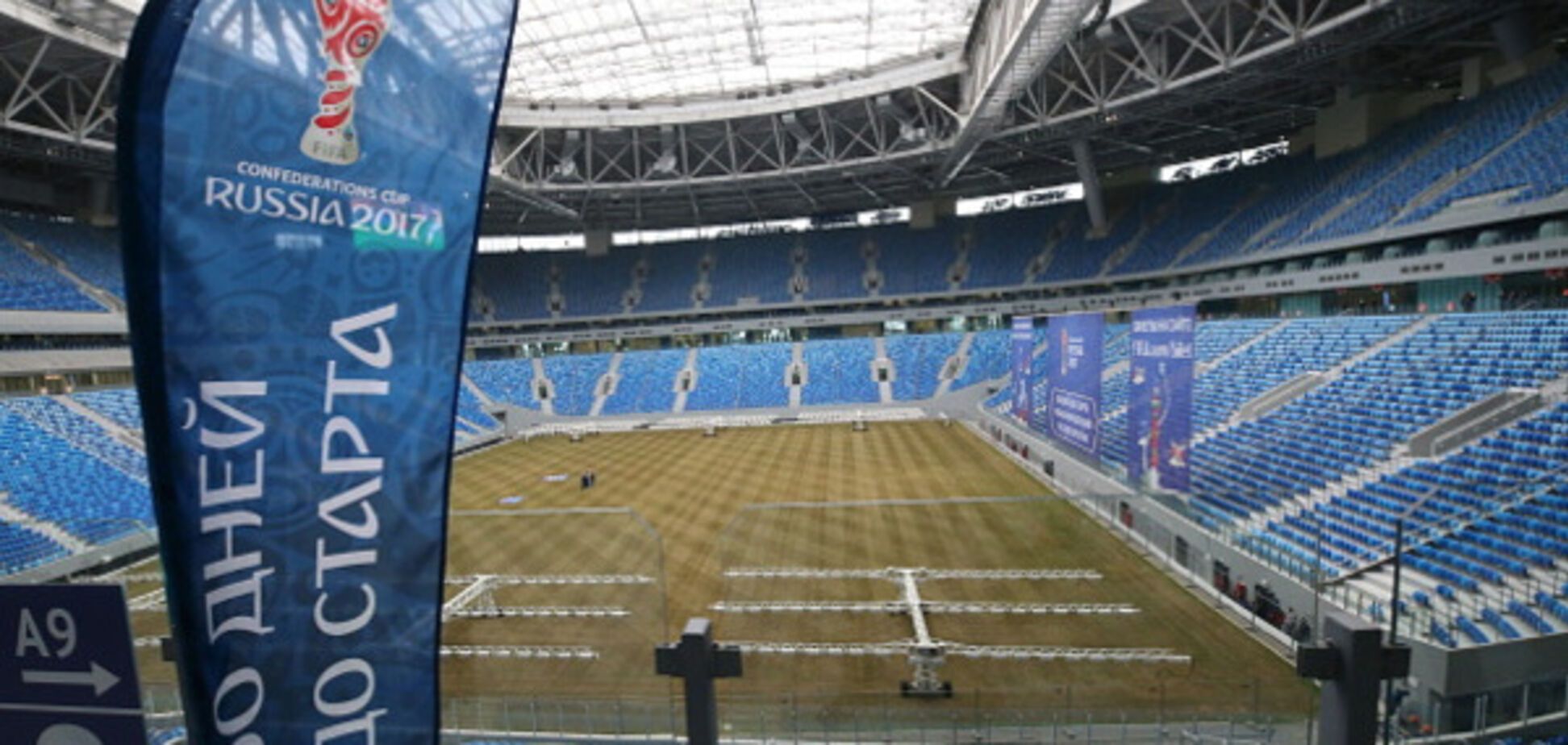 чемпионат мира по футболу 2018