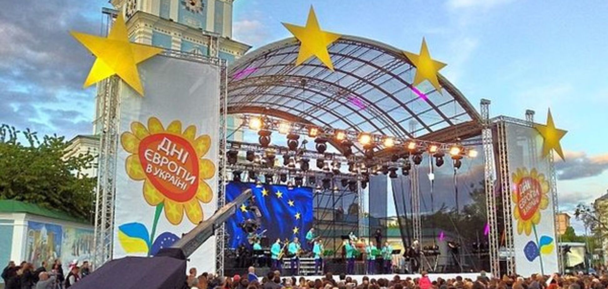 День Европы в Киеве