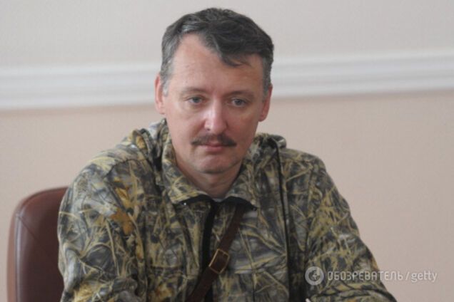 Игорь Гиркин (Стрелков)