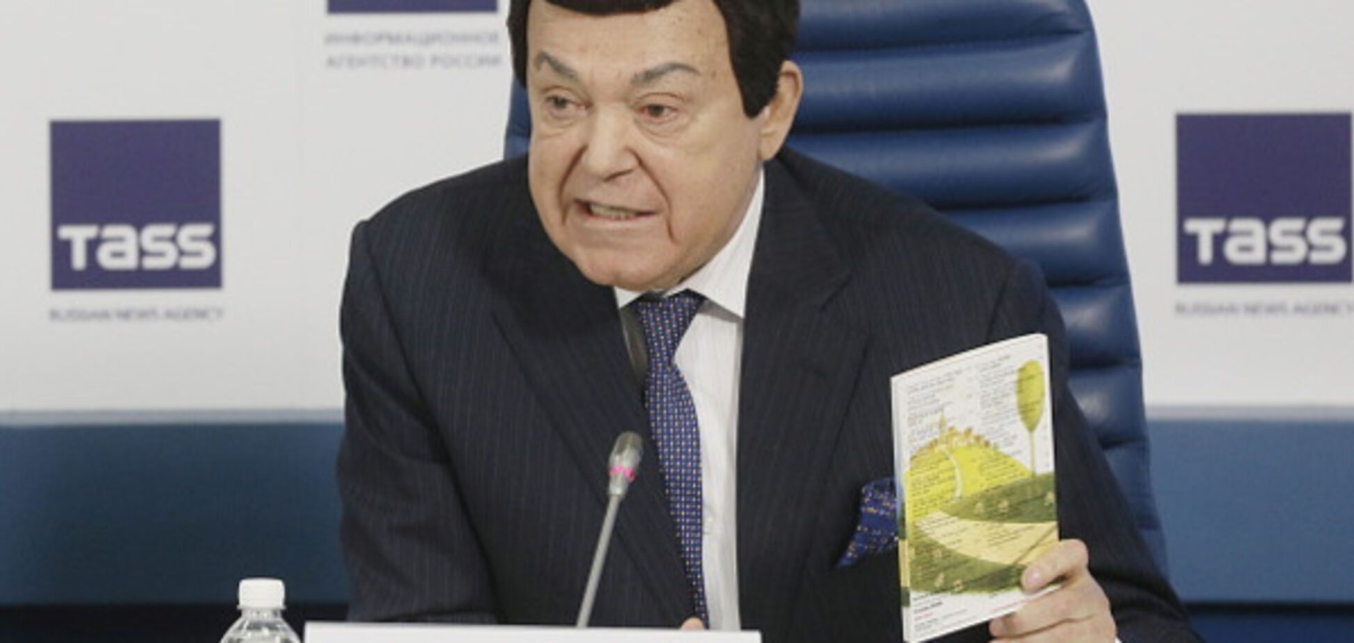 Йосип Кобзон