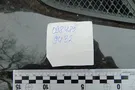 кража номеров авто