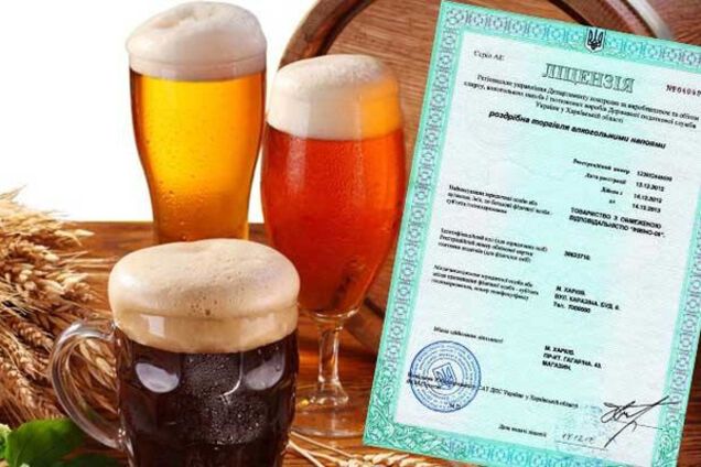 Запорожцев предупредили о последствиях нелицензионной торговли алкоголем и сигаретами