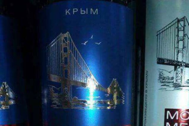 мост, Крым, вино