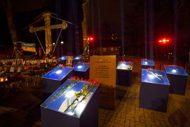 почтение памяти Небесной Сотни