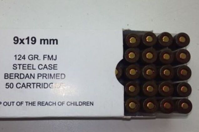 Продукция Луганского патронного завода