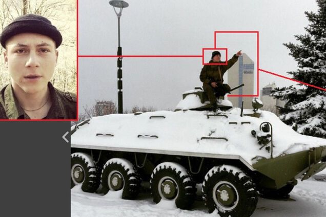 Российский военный