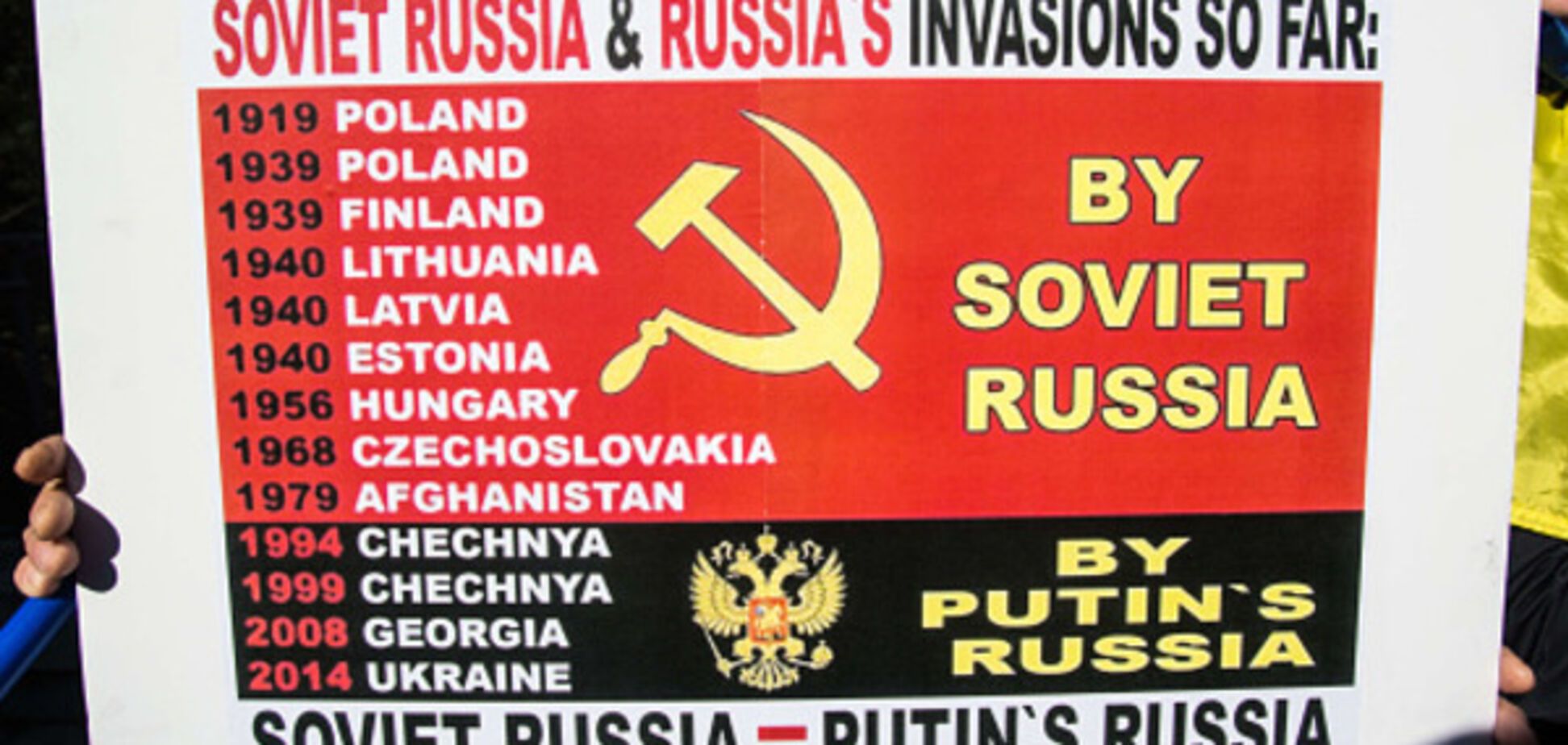 россия протесты агрессия