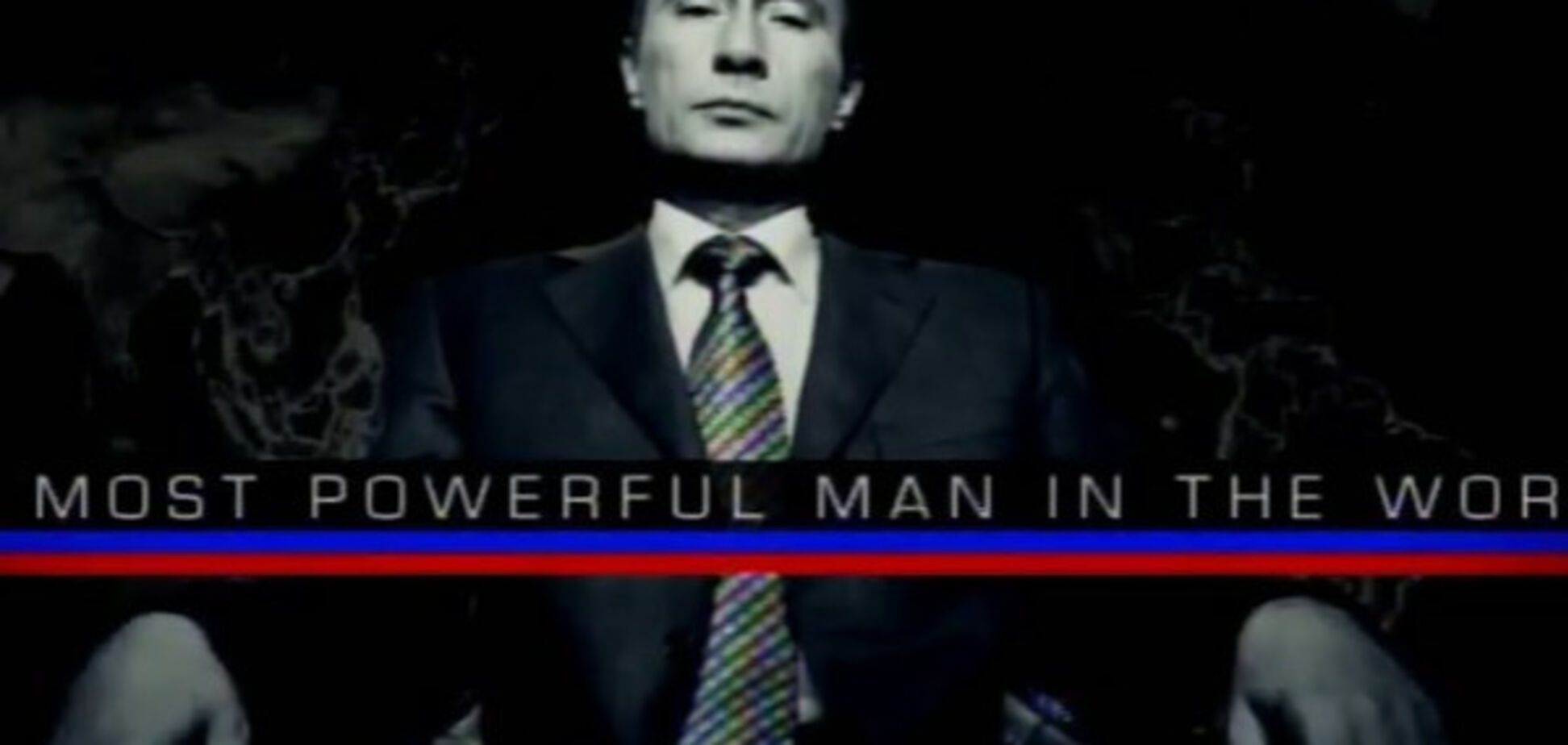 самый могущественный человек в мире