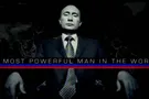 самый могущественный человек в мире