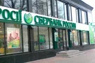 Сбербанк