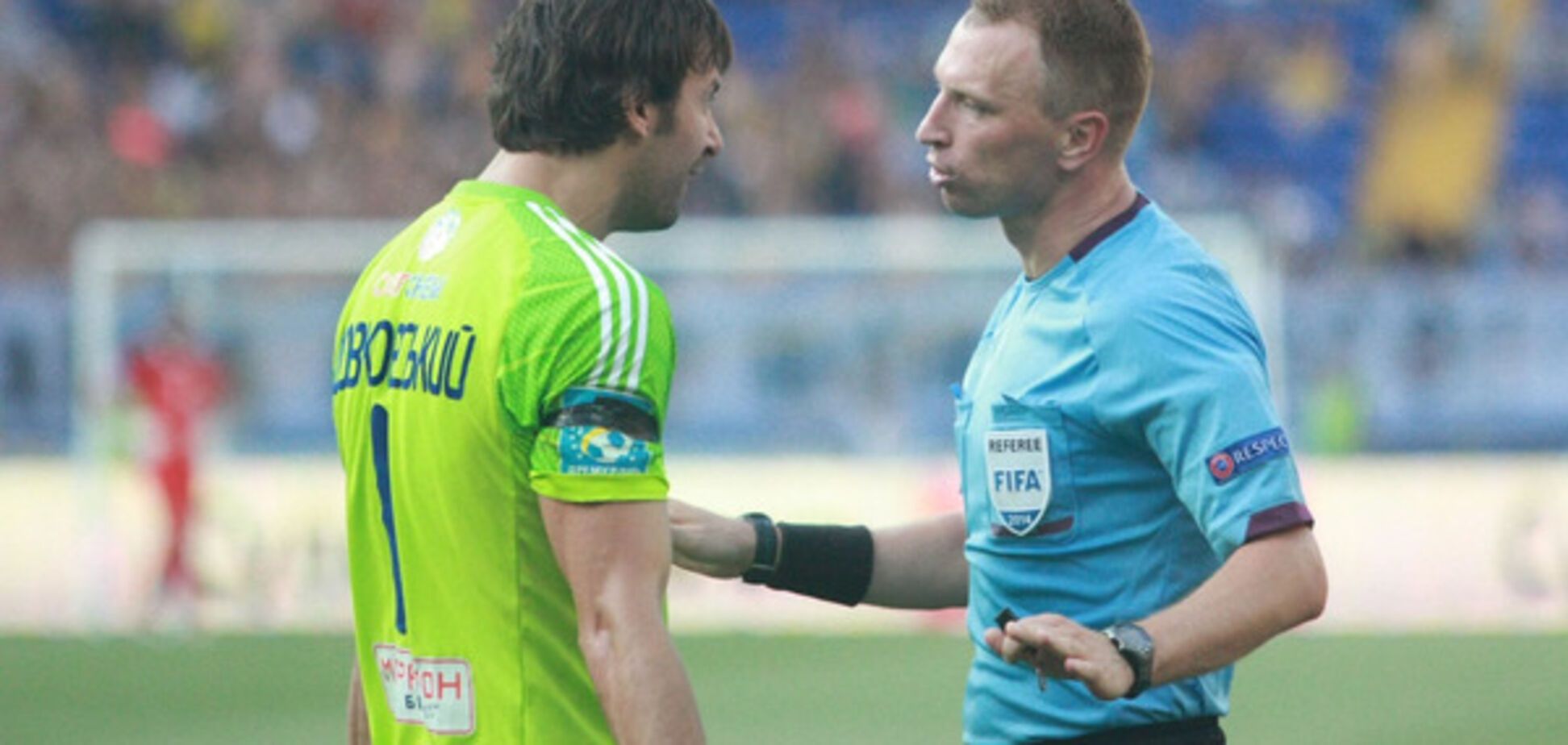 Шовковский Динамо