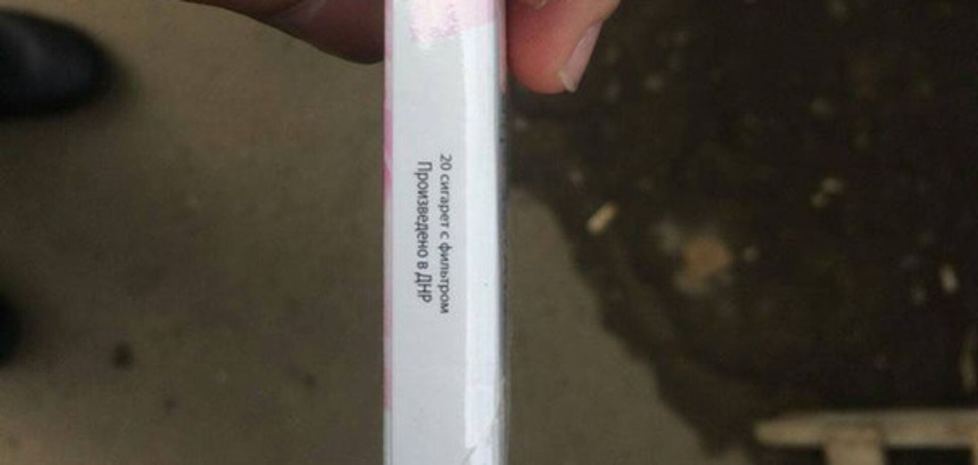 Сигареты из ДНР