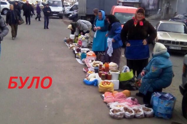 уличная торговля