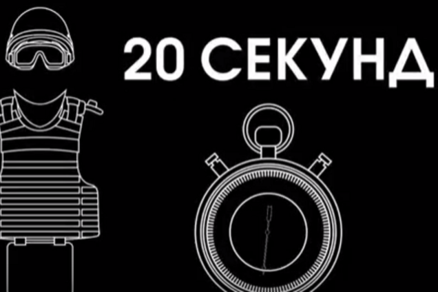 захист солдата