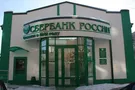 Запрет Сбербанка РФ