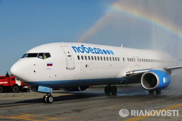 компания Победа