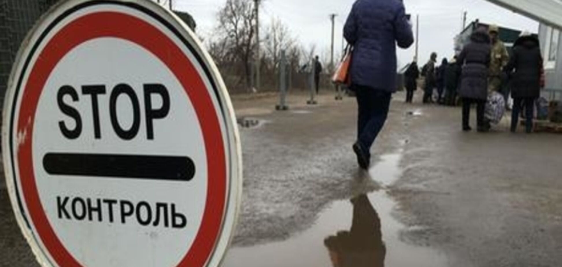 Україна зупиняє вантажне транспортне сполучення з ОРДЛО