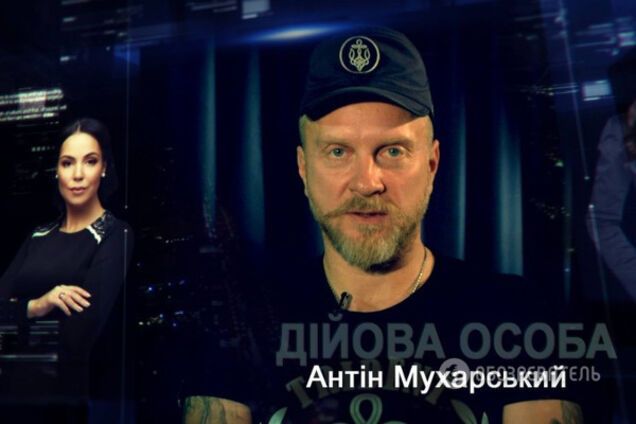 Антін Мухарський