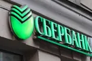 банк