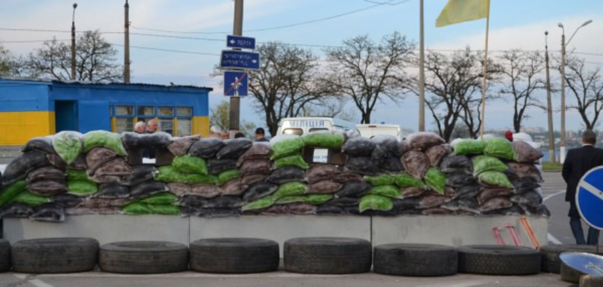 блокада Донбасса