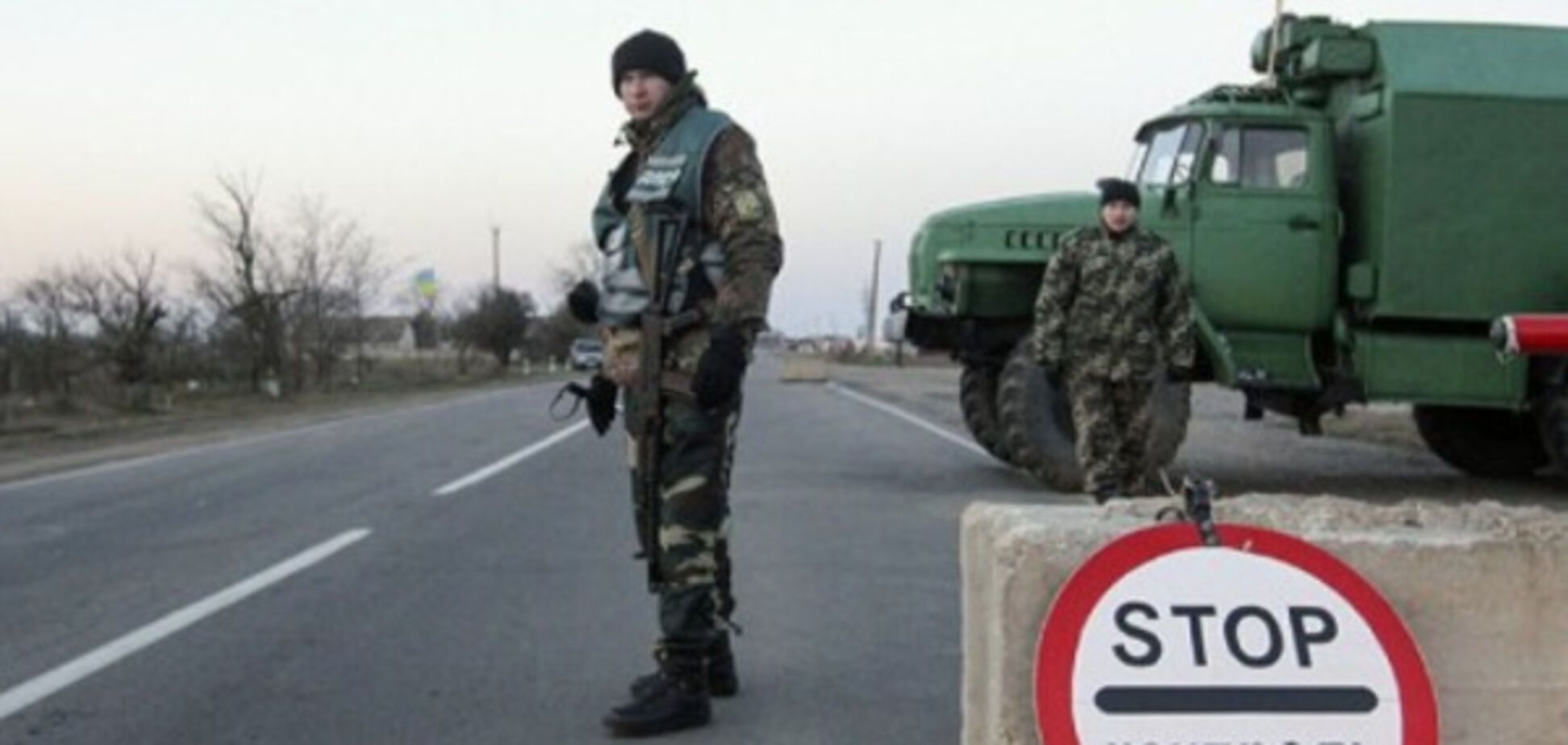 Блокада ОРДЛО