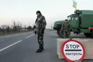 Блокада ОРДЛО