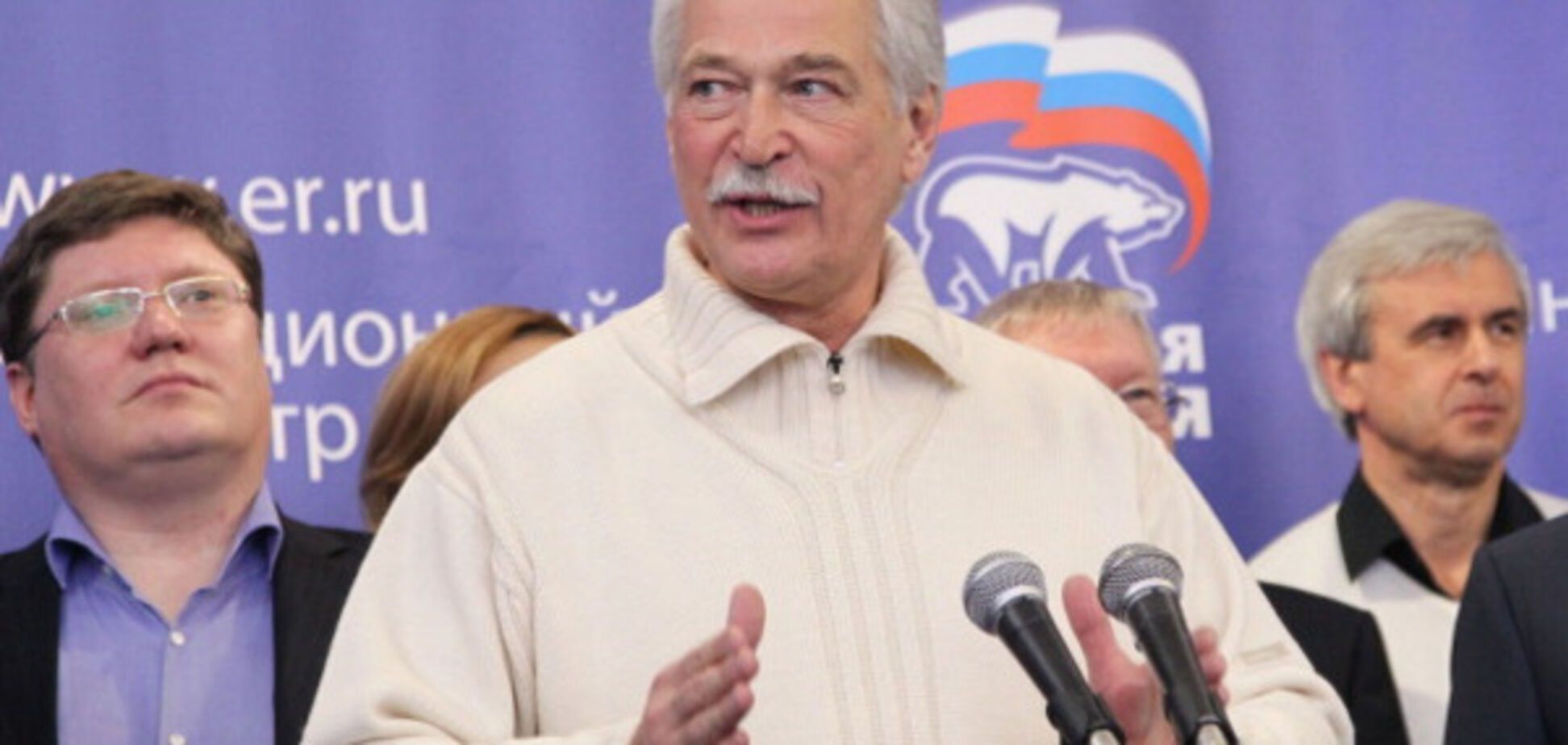 Борис Гризлов