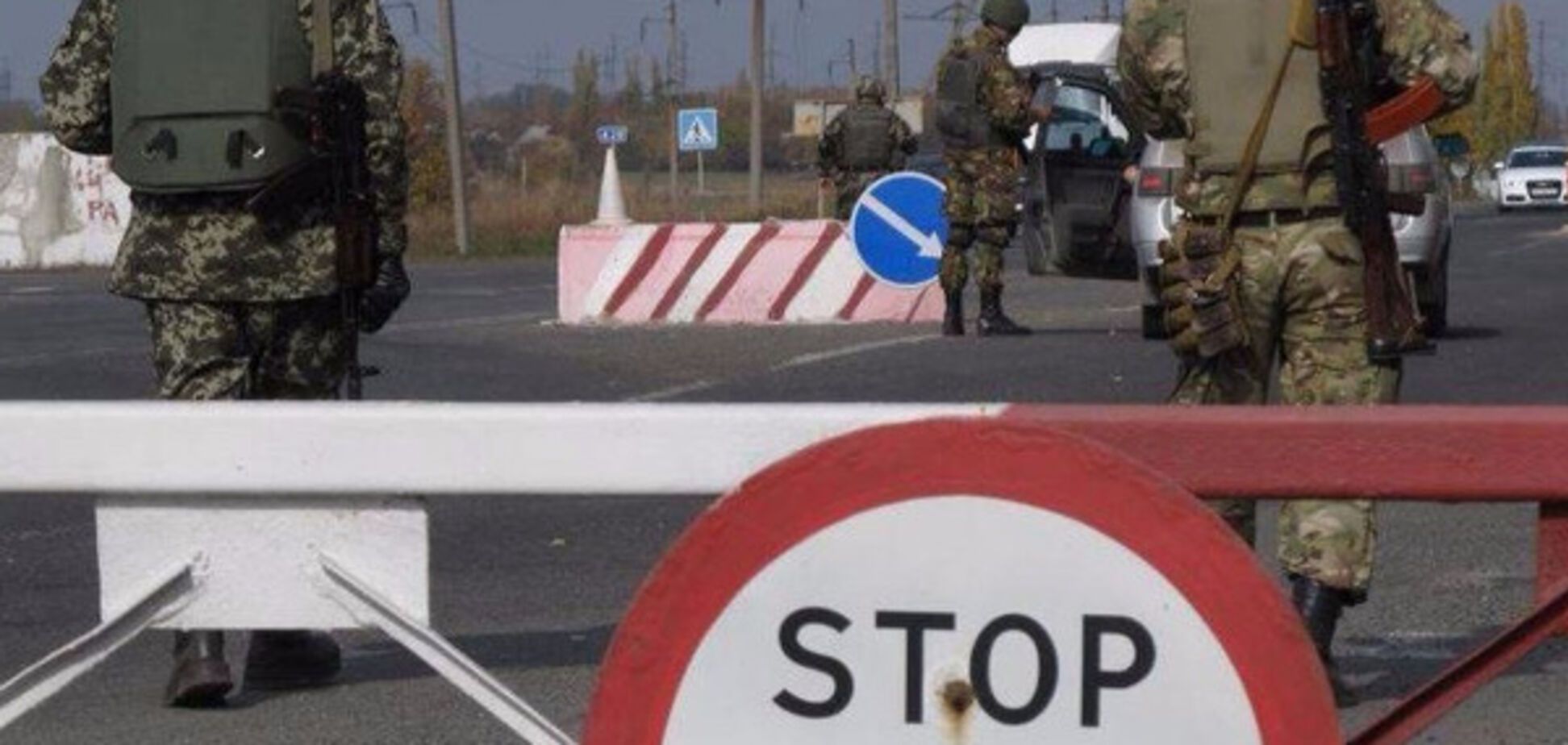 донбасс кпп блокада