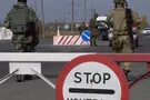 донбасс кпп блокада