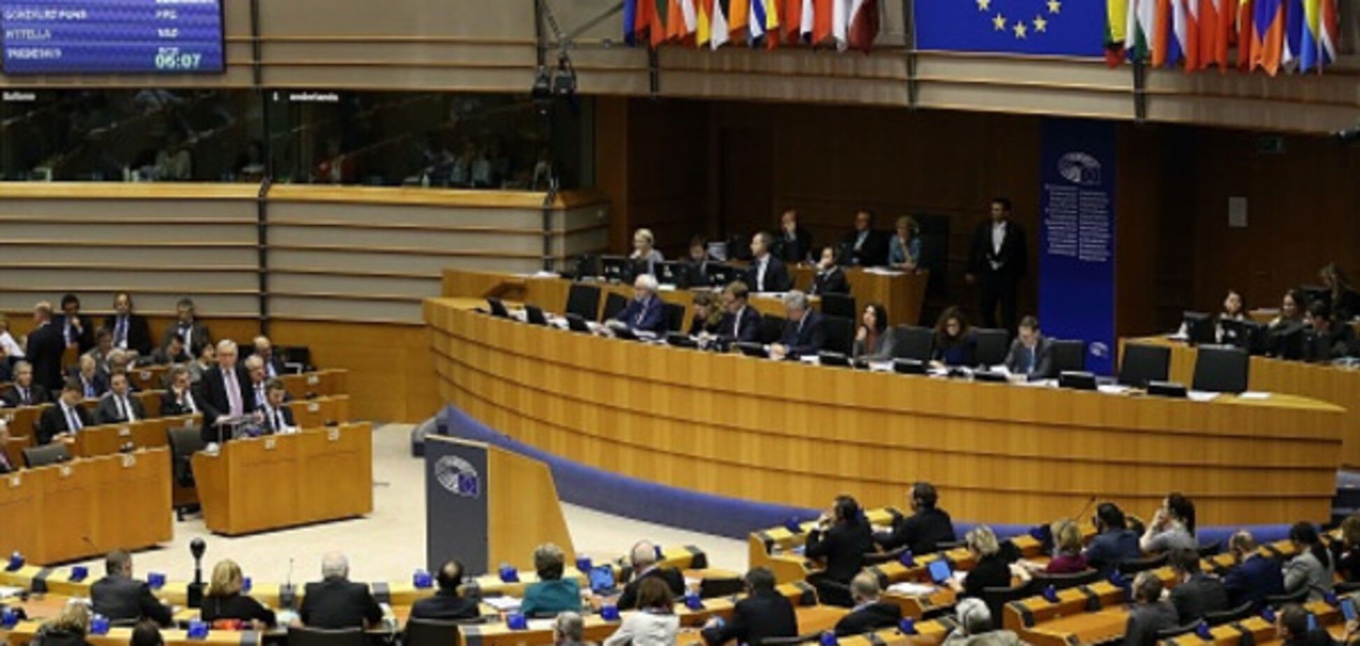 Европарламент