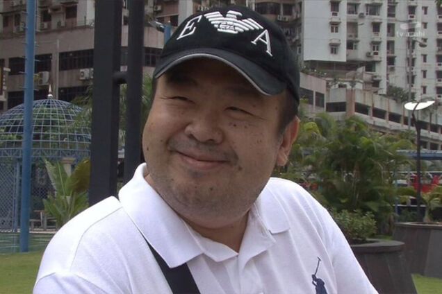 Кім Чен Нам