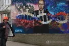 Крым