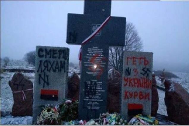 Пам\u0027ятник у Гуті Пеняцькій