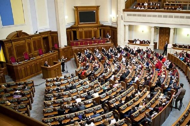 парламент україни