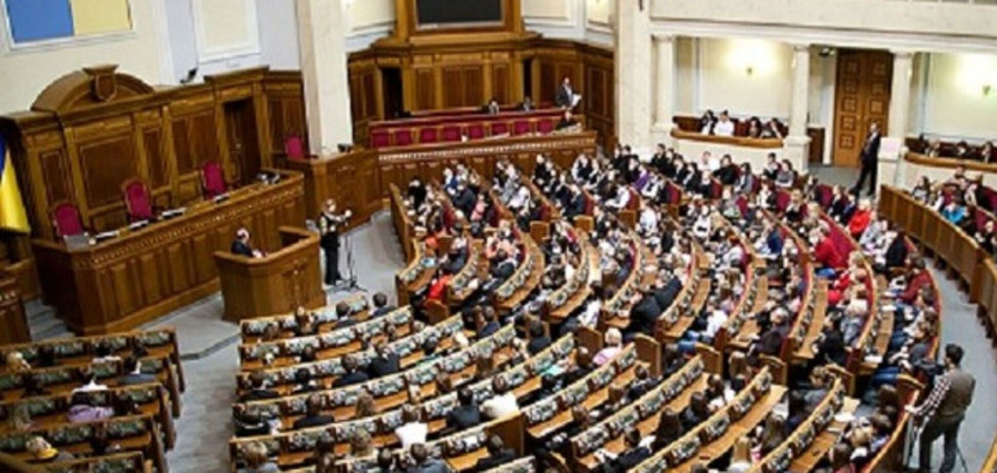 парламент україни