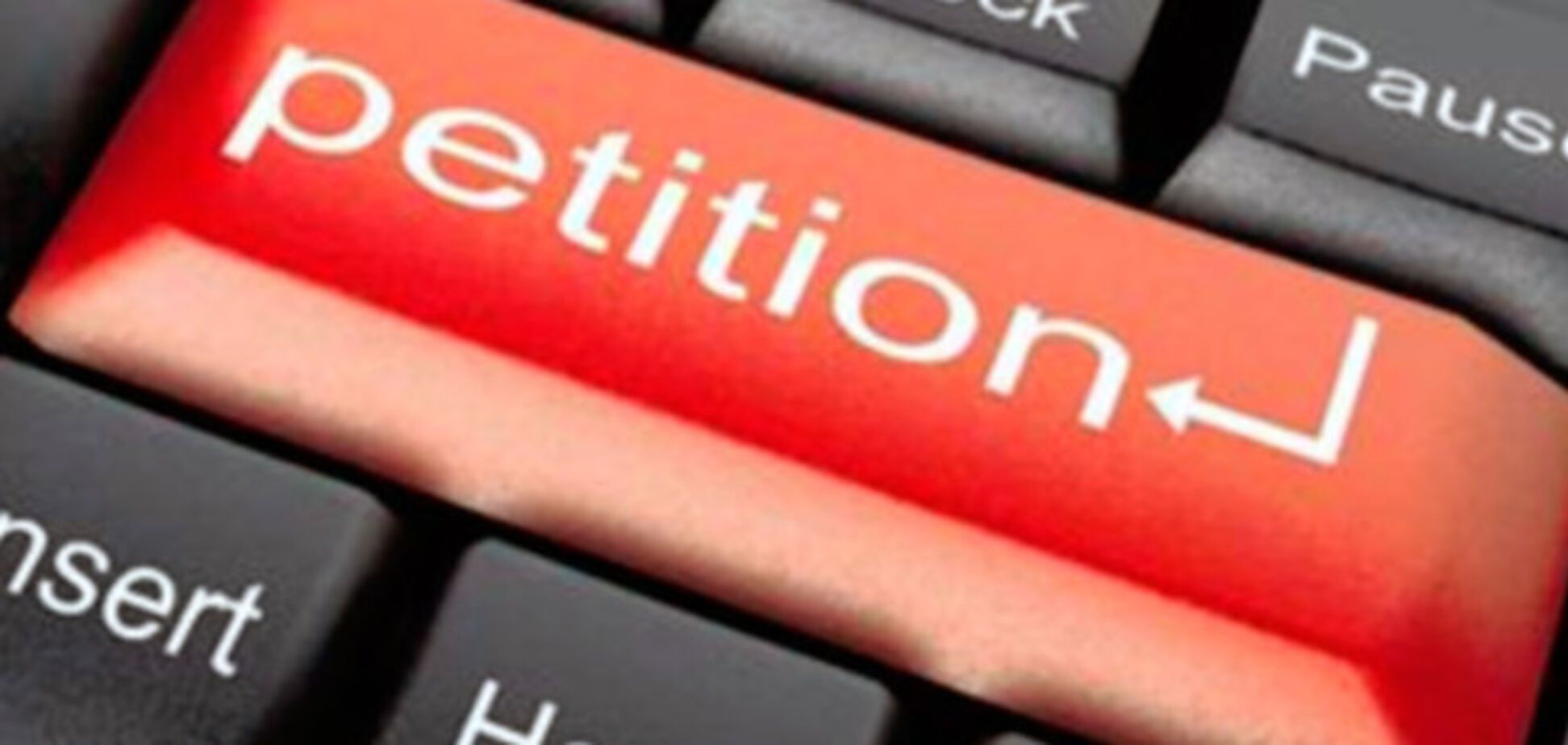 Президента попросили запретить деятельность банков РФ в Украине