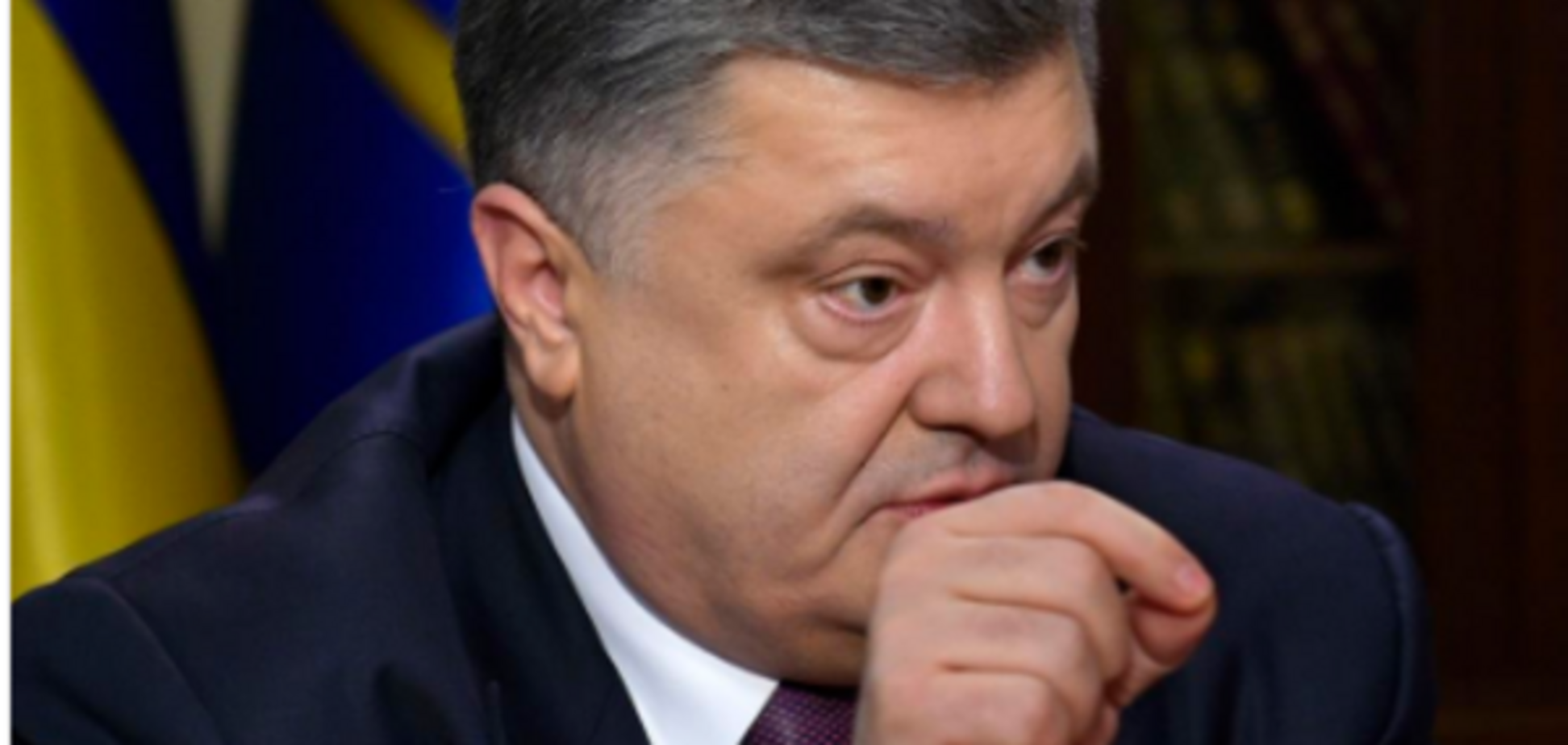 Петр Порошенко