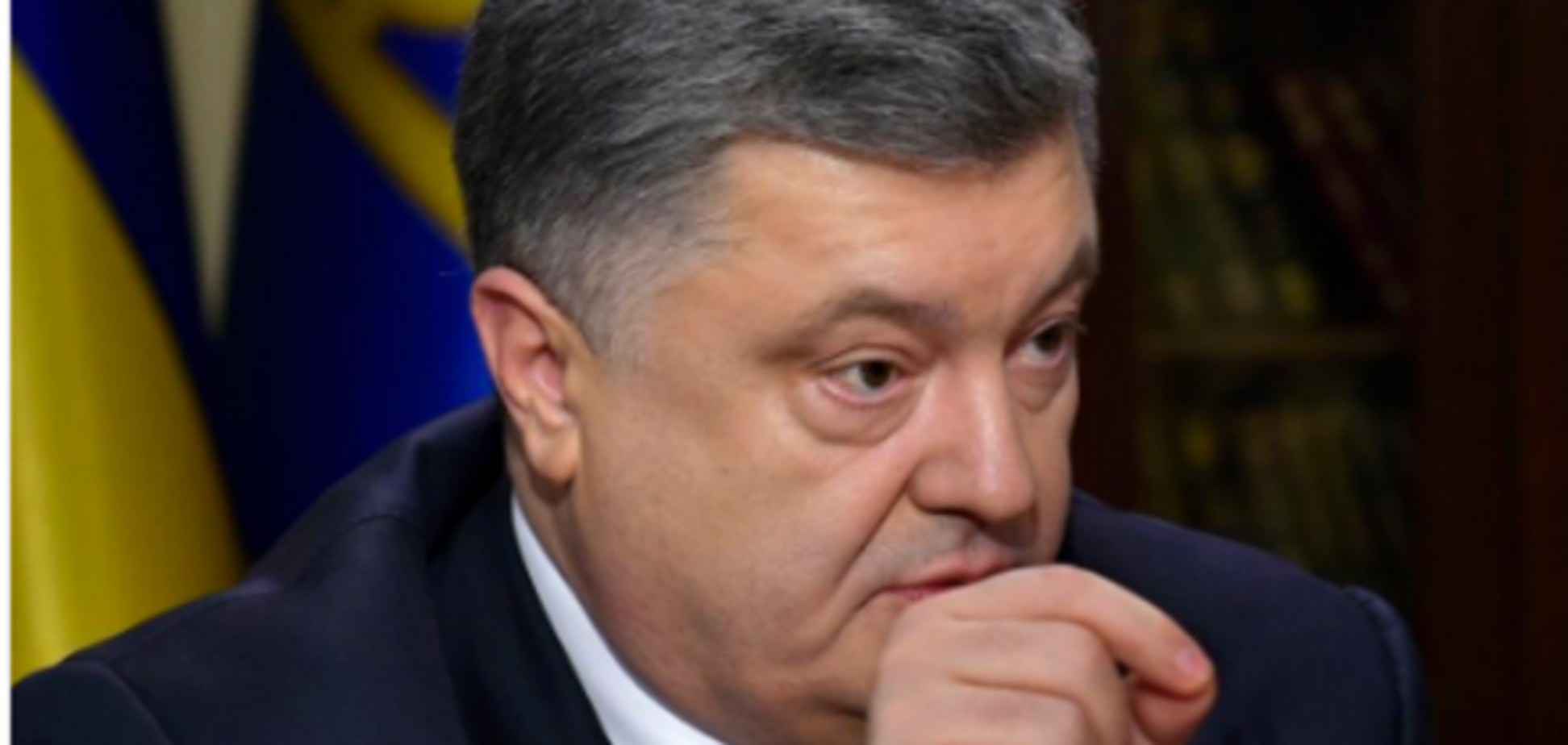 Петр Порошенко