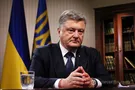 Петр Порошенко
