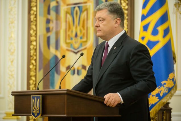 Порошенко