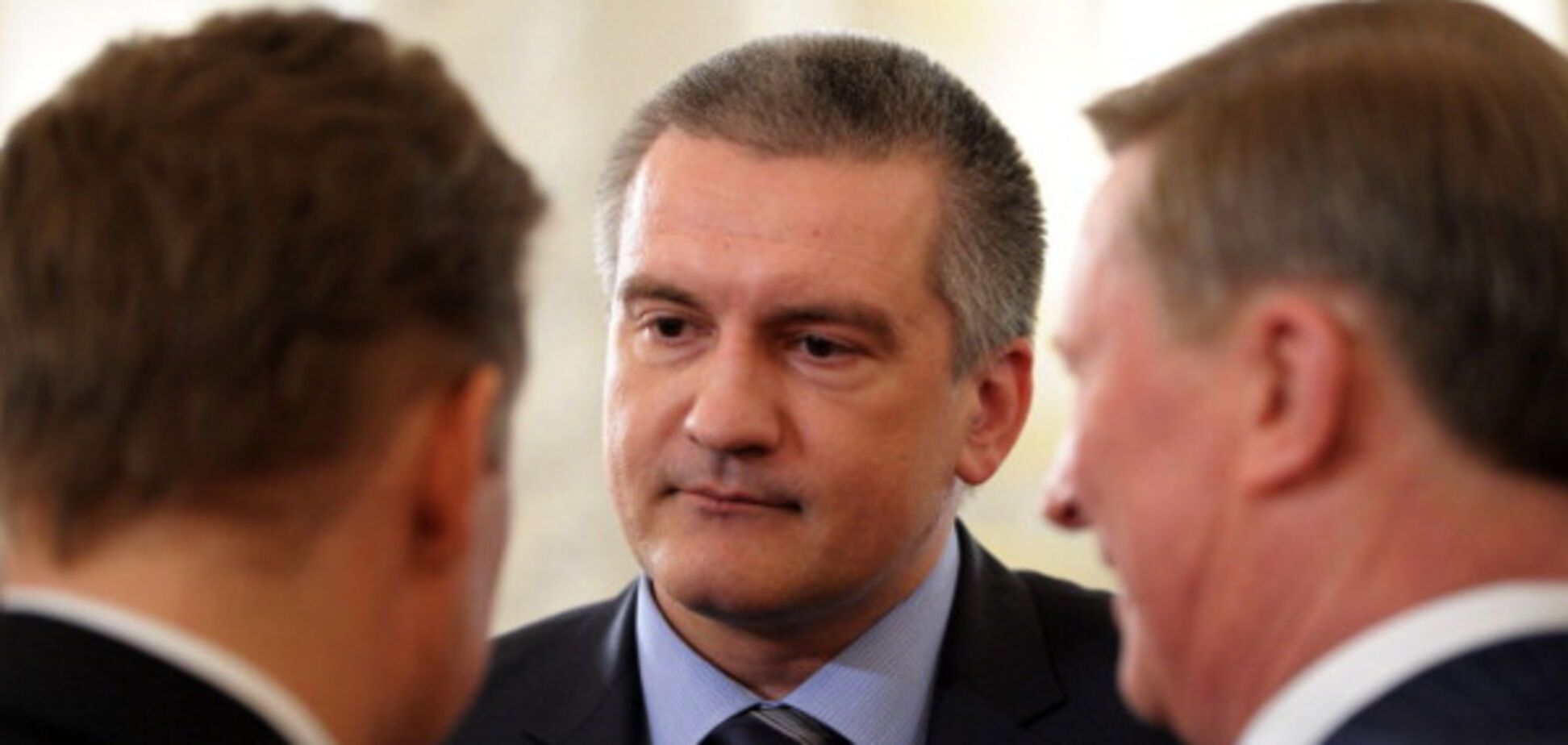 Сергей Аксенов